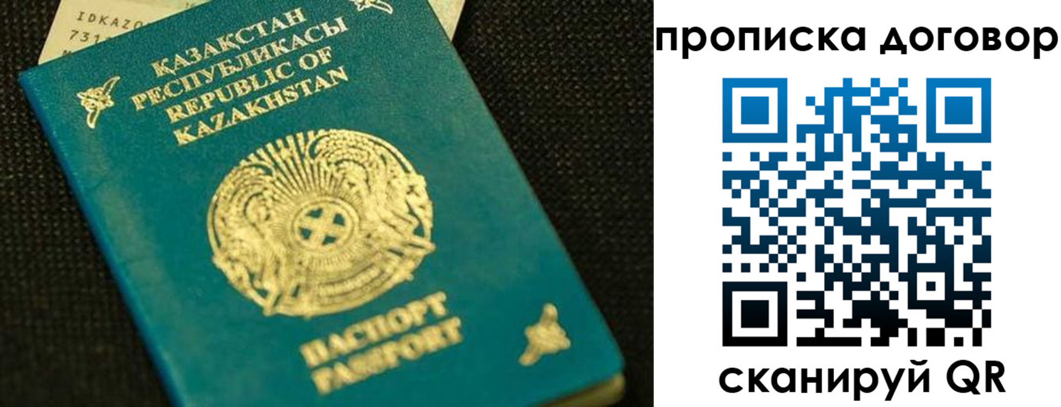 регистрация для дет. сада в Клинцах